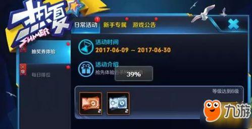 手炮皮肤爆料视频下载,炫酷特效与独特设计一网打尽