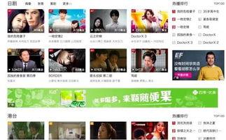 天涯大神爆料湖北卫视视频,天涯大神独家爆料内幕  第1张