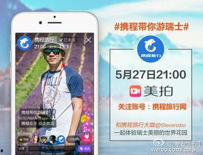 爆料类旅游视频怎么拍,跟随爆料视频探索未知美景 第2张 爆料类旅游视频怎么拍,跟随爆料视频探索未知美景 第2张