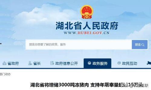 牧原最新爆料信息,揭秘农业巨头的发展新动向  第2张